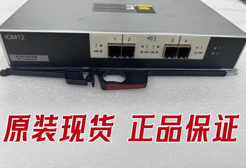 111-02850+C2IOM12NETAPP模块