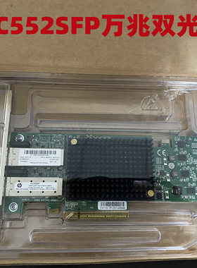 HP 614203-B21 615406-001 NC552SFP万兆双光口网卡10G 光口 爱快