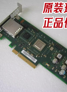 原装 IBM DS8800 CEC PCI-E单端口卡 45W5689 45W5690