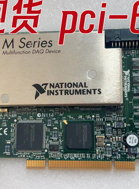 NI PCI-6255 高速高精度 80通道多功能数据采集卡