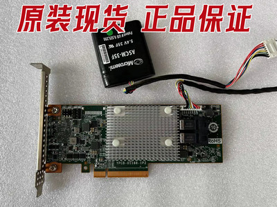 浪潮YZRA-01188-10112G阵列卡