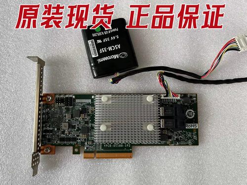 浪潮YZRA-01188-10112G阵列卡