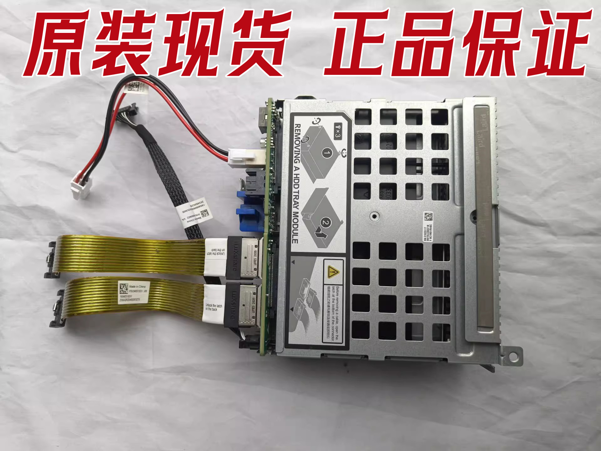 2288HV5后置2.5寸4盘位BC11RHBC