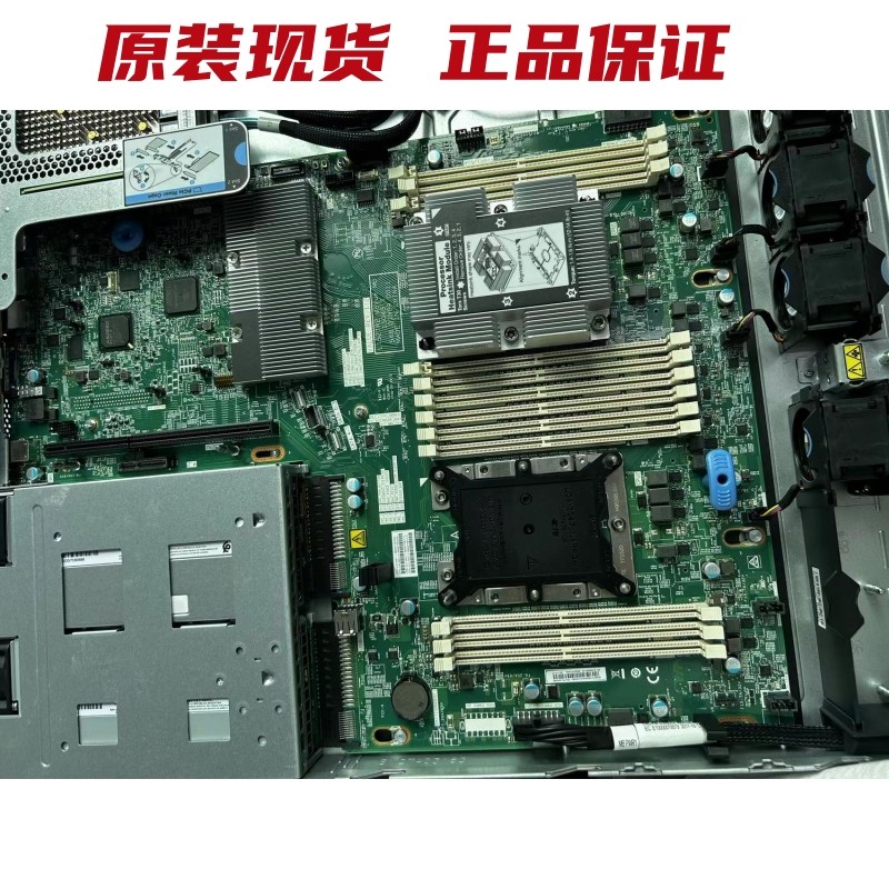 联想 7X08 SR530 1U 2.5*8盘位 机架式服务器准系统 主板 00MX681