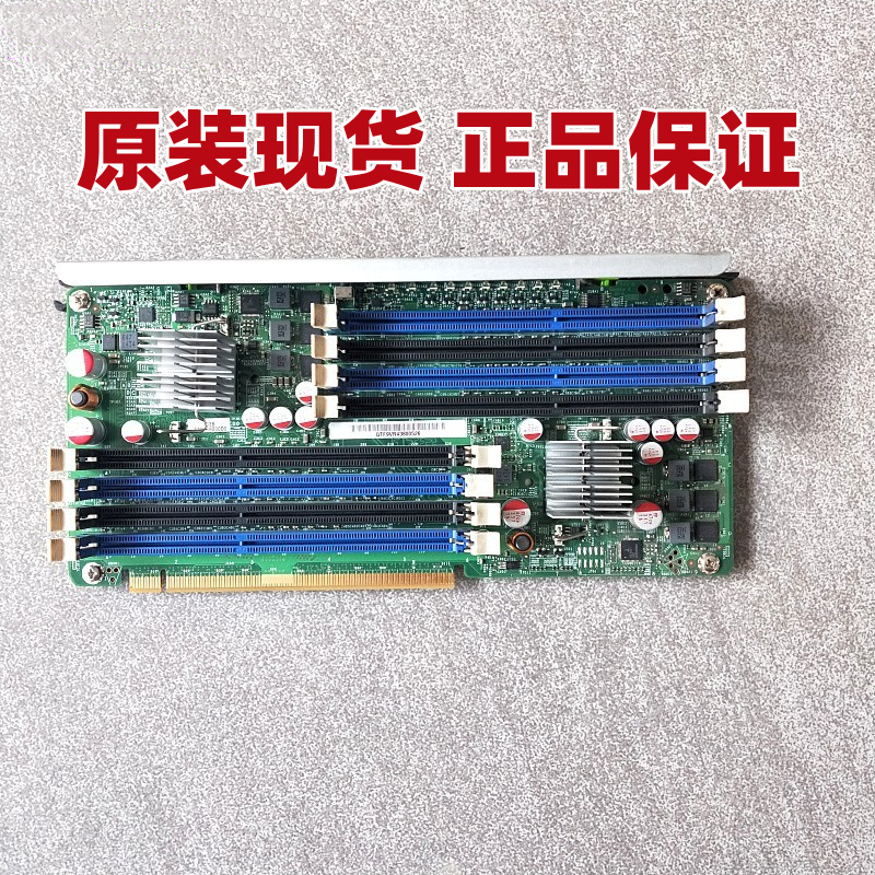 原装联想万全R680 G7服务器内存板内存扩展卡1012164 11013645