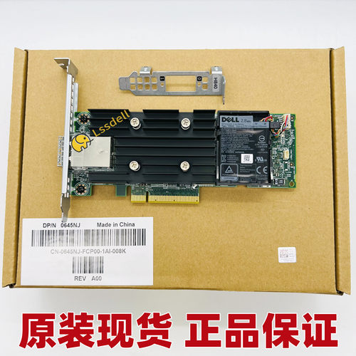 DELLH840阵列卡8G缓存H830