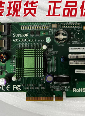 原装现货 正品保证 超微 AOC-USAS2-L8I 8口阵列卡