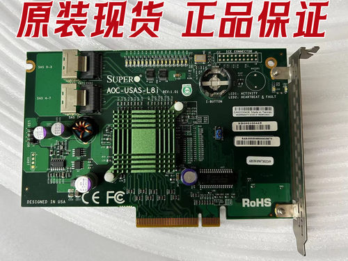 超微AOC-USAS2-L8I8口阵列卡