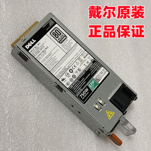 DellR630/R730750W电源00XW8W