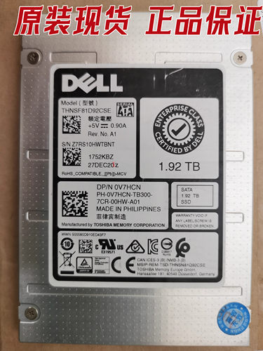 DELL0V7HCN1.92TSSD固态硬盘