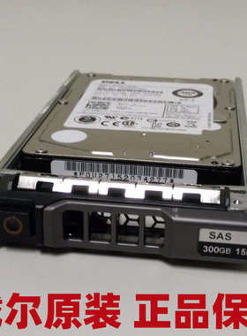 DELL/戴尔 0H8DVC 300G 15K SAS 6G 2.5 H8DVC 拆机原装硬盘