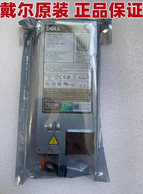 DELL戴尔750W EPP电源 用于R630 R730 R740 G6W6K V1YJ6 D750E-S6