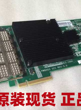 NetApp X2065A-R6 PM8003 SCC 111-00341+G2 QSFP PCIe 4口SAS卡