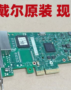 INTEL DELL IBM I350-T2/T4 0THGMP 7MJH5 千兆双四口网卡00AG522