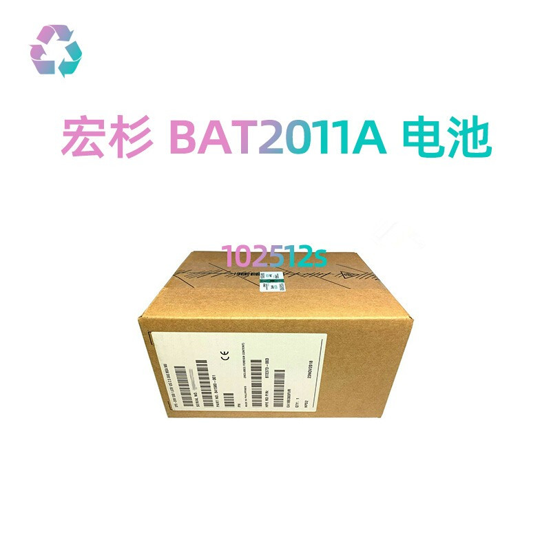 宏杉MS7000-AF电池模块