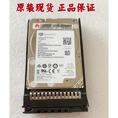 原装02311HAN1.2TST1200MM0088