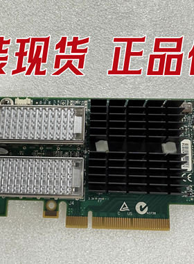 原厂Mellanox MCX354A-FCBT HCA卡 CX354A IB 40gb万兆以太网卡