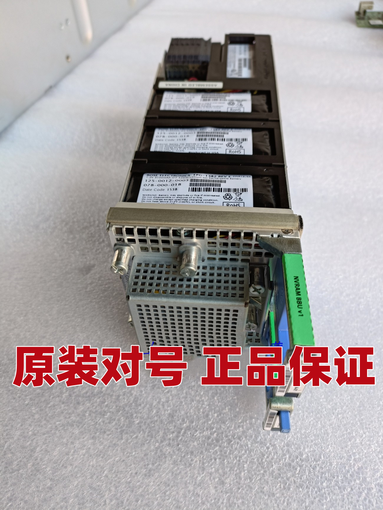 EMCDomain313-163-100A-02模块