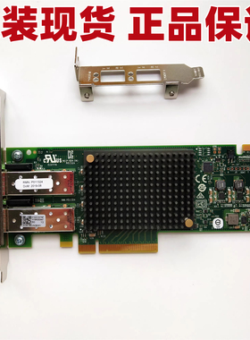 Emulex原装DELL LPE31002-M6 16GHBA光纤通道卡 RXNT1 双口HBA卡