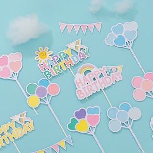 蛋糕装饰 马卡龙彩色HappyBirthday爱心气球生日蛋糕拉旗吊旗插牌
