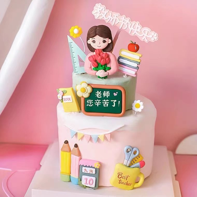 教师节蛋糕装饰摆件男女老师节日快乐书本黑板老师辛苦了生日装扮,节庆用品/礼品,节日装扮用品,淘宝优惠券,粉丝福利购,淘宝优惠卷