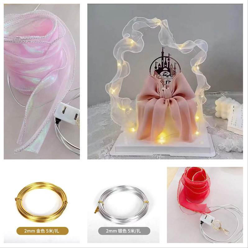 手工彩色铝线编字母艺术工艺品蛋糕装饰漆包线 仙气飘带生日装饰