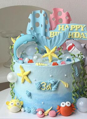 海洋生物世界主题蛋糕装饰摆件海豚鲨鱼鲸鱼海草螃蟹儿童生日装扮
