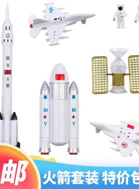 航天飞机7件套宇航员星球火箭蛋糕装饰品摆件模型宇宙飞船插件