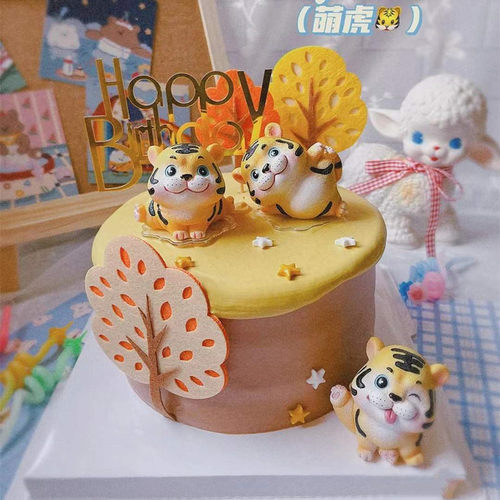 虎宝宝周岁蛋糕摆件蛋糕装饰