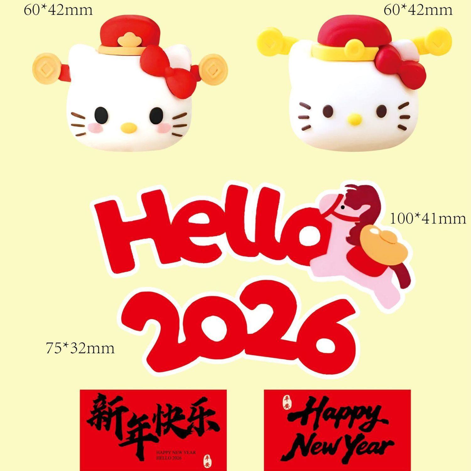 2026新年财神爷kt猫蛋糕装饰摆件软胶卡通可爱hellokitty跨年装扮,节庆用品/礼品,蛋糕/烘焙装饰用品,淘宝优惠券,粉丝福利购,淘宝优惠卷
