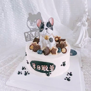 单身狗便利店蛋糕装饰摆件网红情人节求带走脱单生日派对烘焙插牌