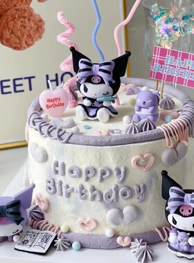 网红烘焙蛋糕装饰摆件三丽鸥派对库洛米黑紫色卡通插件甜品台插卡