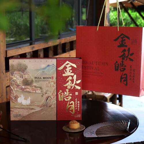 2026中秋月饼包装盒礼盒流心广式蛋黄酥盒子6粒8粒手提硬盒空盒