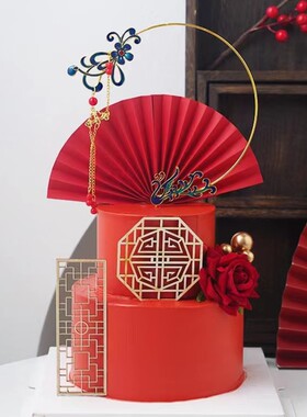 中式古风结婚订婚网红蛋糕装饰铁艺凤凰插件红色扇子屏风烘焙摆件