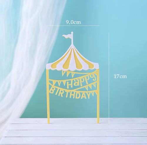 糖果色游乐场烘焙装饰Happy