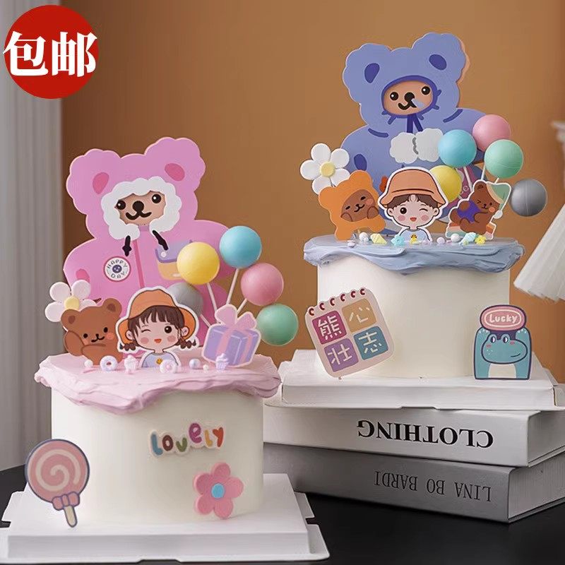 儿童节蛋糕装饰棒棒糖男孩女孩小熊贺卡祝福语插牌六一快乐插件