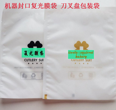 蛋糕餐具包装袋一次性刀叉塑料袋