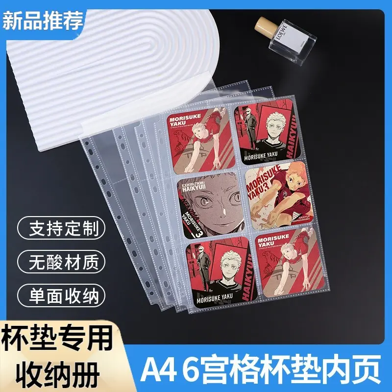 杯垫活页卡片收集A4内页禅绕画