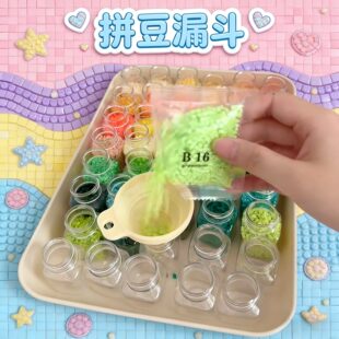 拼豆漏斗 豆勺套装 丝滑收豆 防撒收纳神器 DIY 手工工具