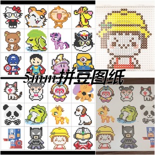 拼豆图纸5mm拼拼豆豆1比1实物图纸拼豆背景图手工diy拼图卡通图案