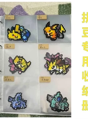 油画棒作品收纳册10*方形15活页