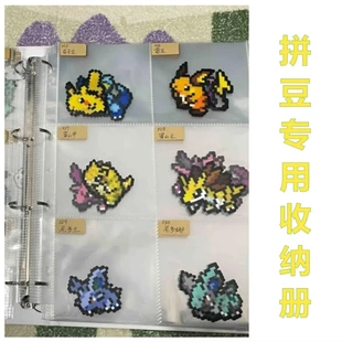 拼豆收纳册油画棒作品收纳册10*10*方形10*15活页A4相册diy水彩画