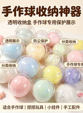 透明球亚克力塑料球空心圆球