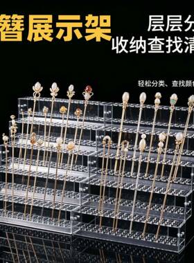 发簪展示架亚克力笔筒展示架阶梯