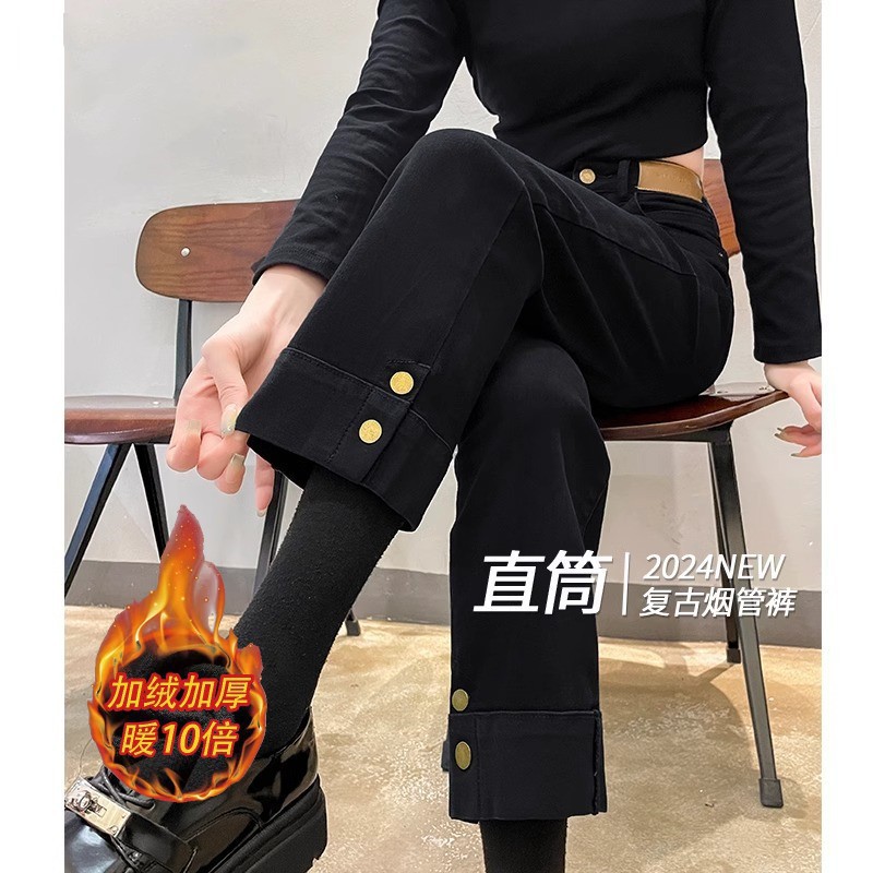 加绒加厚烟管牛仔裤女秋冬时尚百搭新款高腰九分小个子法棍直筒裤