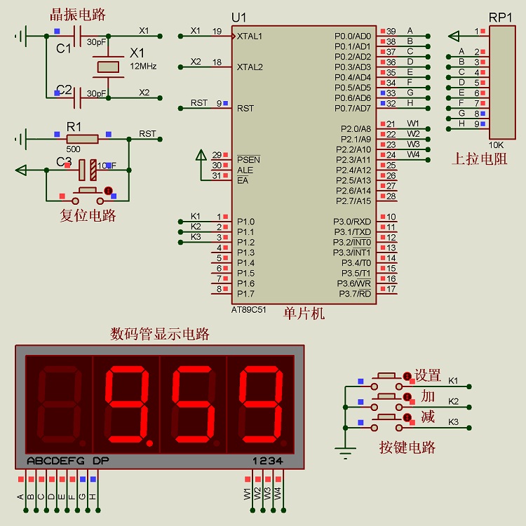 單片機定時器里寫程序_單片機定時鬧鐘器設計_郭天祥單片機無法燒寫下載程序