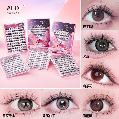 AFDF梦幻天马卷翘免胶自
