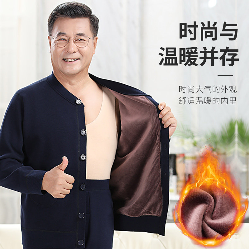 추운 겨울을 대비한 아빠를 위한 중노년용 두꺼운 벨벳 보온 속옷 상의와 노인용 가디건 일체형 상의