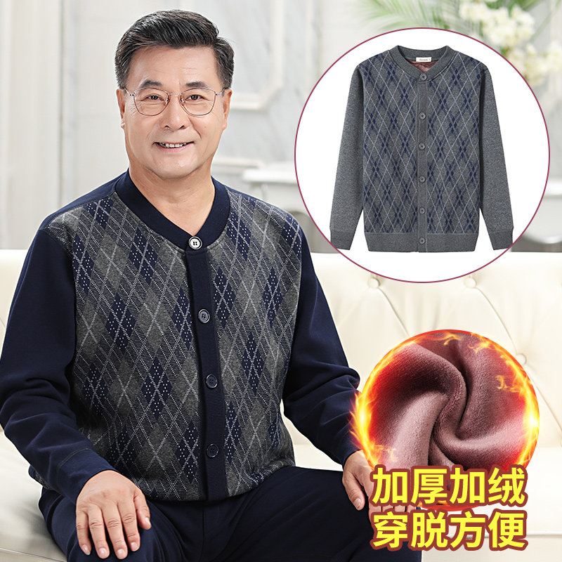 추운 겨울을 대비한 아빠를 위한 중노년용 두꺼운 벨벳 보온 속옷 상의와 노인용 가디건 일체형 상의