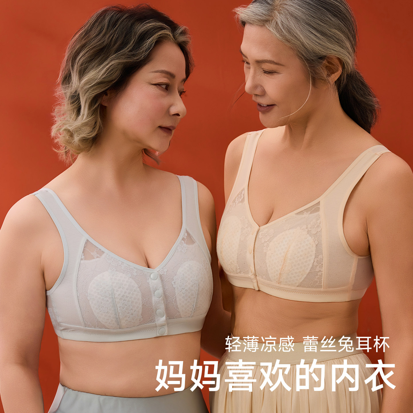 乙王前扣内衣妈妈款文胸无钢圈背心式中老年妇女大尺码胸罩2026薄